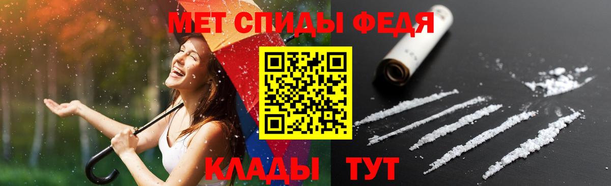 Amphetamine  АМФЕТАМИН VHQ  Вход с VPN  Новый Уренгой 