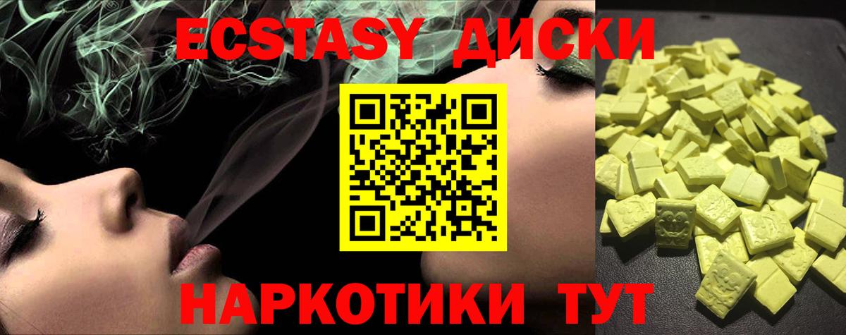 Новый Уренгой  это как зайти  Вход с VPN  Экстази Дубай 