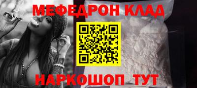 соль курить ск Обнинск