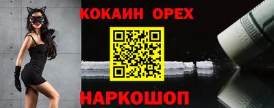 соль курить ск Обнинск