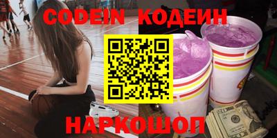 марки nbome Пенза