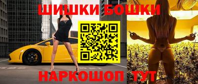 соль курить ск Обнинск