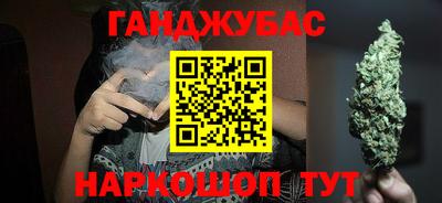 соль курить ск Обнинск