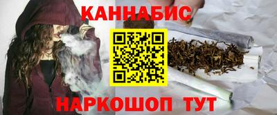 соль курить ск Обнинск