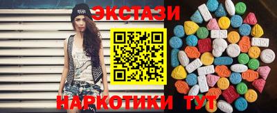 соль курить ск Обнинск