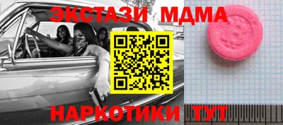 Альфа ПВП Обь