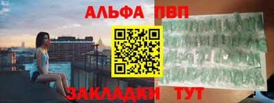 соль курить ск Обнинск