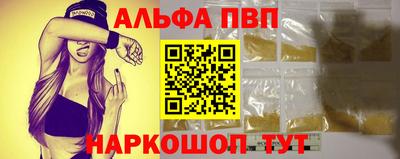 соль курить ск Обнинск