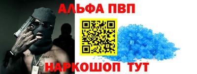 соль курить ск Обнинск
