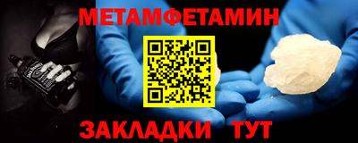 Альфа ПВП Обь