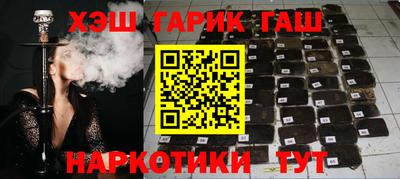 соль курить ск Обнинск