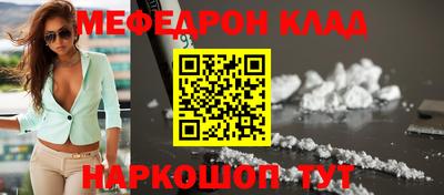 соль курить ск Обнинск