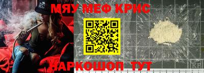 каннабис Партизанск