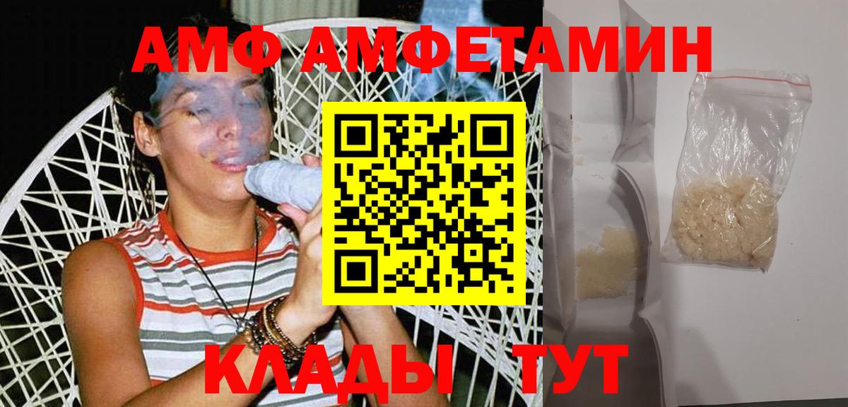 Новый Уренгой  МЕТАМФЕТАМИН мет  Вход с VPN 